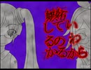 【初音ミク x鏡音リン】 インターフェース【リマスター】interface