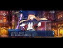 【FGO】第16章グロースター（ll）25