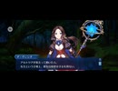 【FGO】第16章グロースター（ll）1