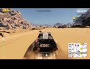 【実況無】DakarDesertRally Simulation Mode フル尺 Dakar Rally 2021 Stage10