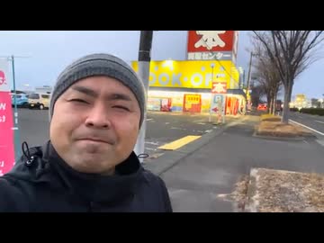 能登半島を去ることになった理由を話します。&amp;これからは派手な成功よりまず精神の土台