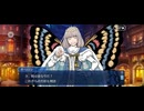【FGO】第16章グロースター（ll）27