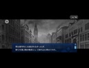 【FGO】第16章グロースター（ll）28