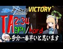 【ブルーアーカイブ】ゲーム開発部のお掃除大作戦TA  ミドリ hard  2:34