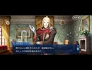 【FGO】第16章グロースター（ll）32