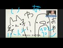 いな　エンディング　絵描き歌　バートン　ペンペン　2026/01/20