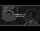 【UTAUカバー+UST配布】 まわる洗濯ネット 【Ｔくん/おろかめし】