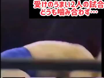 【不穏試合】三沢タイガーが怒った！ハプニング続出…ミスを繰り返した相手にまさかの鉄拳制裁【誰も語らないプロレス名勝負】