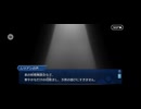 【FGO】第16章グロースター（ll）8