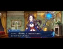 【FGO】第16章グロースター（ll）22