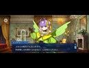 【FGO】第16章グロースター（ll）23