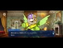 【FGO】第16章グロースター（ll）24