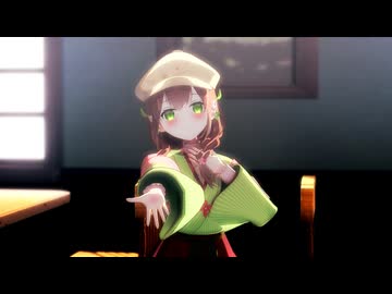 【MMD】くうになる【はなごろも公式MMDモデル】