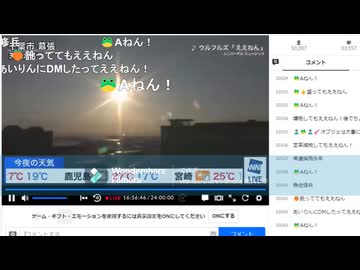 [ニコ生再生嬉しいです][4:40動画]イエモンのTVのシンガーのカバー[全て自分で演奏]