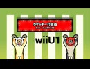 【太鼓の達人 wiiUば～じょん！】ラデツキー行進曲
