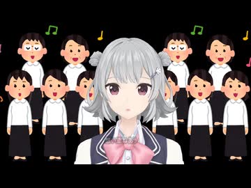 【小春六花とSynthVアンサンブル】METHOD_IMPLANTA／.（アルトネリコ2）