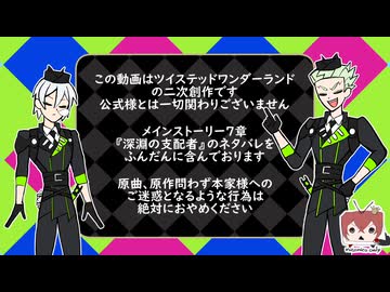 深淵のメズマライザー