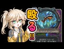 【原点回帰】殴る！殴る！超殴る！！あと歌う！最新型フェイスハンター！【ハースストーン】