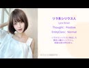 WSA Race Video-000005：カチナ種