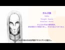 WSA Race Video-000007：ガルズ種