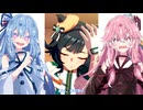 【ウマ娘ガチャ#18】琴葉姉妹が［Miracle Author］キセキのガチャを回すだけの動画