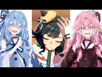 【ウマ娘ガチャ#18】琴葉姉妹が［Miracle Author］キセキのガチャを回すだけの動画
