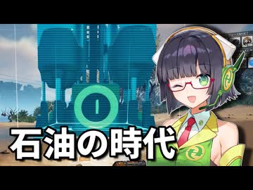 【Satisfactory】 惑星開拓員セイカ #7 【VOICEROID実況】