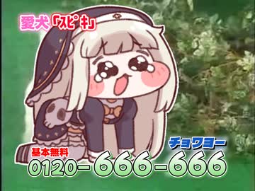 愛犬ロボ「ｽﾋﾟｷ」