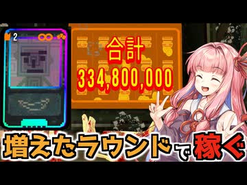 ハードで病的な執着をしながら脱出を目指す【CloverPit】【VOICEROID】