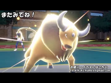 【ポケモンSV】「れ」で始まる技だけ使ってランダムマッチ！part1