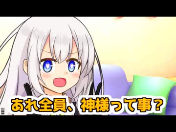 あかりちゃんと初詣で感じた疑問を議論したい人生だった【VOICEROID劇場】