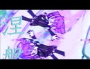 チチンデラ･ヤパナ／重音テト
