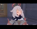 原神プレイ動画season5　その349