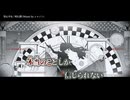 【ニコカラ】聖心少女／明石繆 off vocal