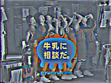 牛乳を飲んじゃいそう！