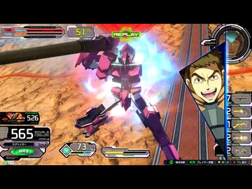 【イニブ】新・フラウロスのこれが私のパナシ道part27【EXVSIB】【フラウロス】