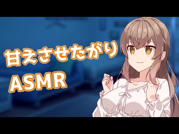 誕生日にかこつけて甘やかしに来るささらちゃん