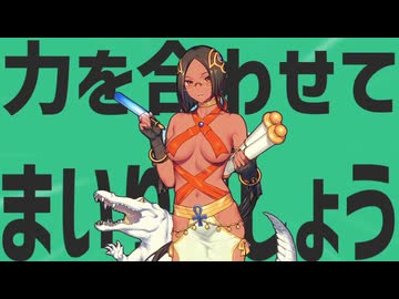 金星の力を合わせてまいりましょう