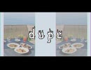 dupe ／ rurikohaku feat.GUMI