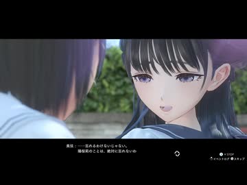 【ブルリフT】迫真リフレクター部 学校魔改造計画の裏技.mp27
