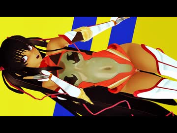 【対魔忍MMD】 肉体美なユキカゼ