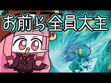 【MTGA】帰ってきたクソデッカー茜ちゃん その703【ボイスロイド実況】
