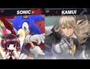 【ボイロ実況】 東北きりたんの隙間時間ブラ  part702