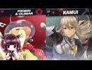 【ボイロ実況】 東北きりたんの隙間時間ブラ  part704