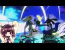 【ボイロ実況】 東北きりたんの隙間時間ブラ  part705