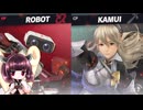 【ボイロ実況】 東北きりたんの隙間時間ブラ  part706