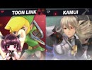 【ボイロ実況】 東北きりたんの隙間時間ブラ  part707