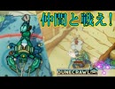 雇った傭兵と力を合わせて戦うのが結構楽しい【DuneCrawl】