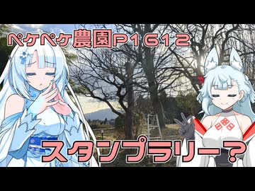 2026年1月21日　農作業日誌P1612　あちらこちらへの移動が多くて眠くなる