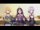 [SAO-ホロウ・リアリゼーション-]第22回(22-1) 新しいステージは砂漠